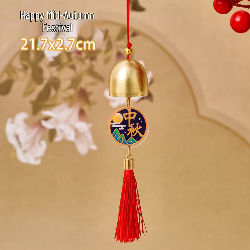 Lusi Mid-Autumn Festival Rabbit Mascot Bell Pendant