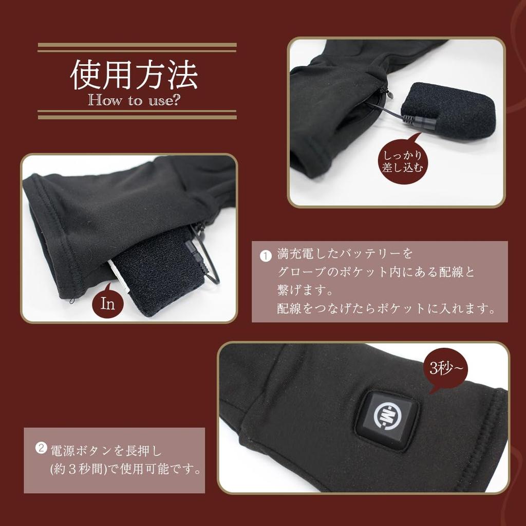 TWR Wiederaufladbare Elektrisch Beheizte Innere Schwarz Kaltes Wetter Elektrisch Beheizt Beheizte Innere Elektrisch Beheizt Elektrisch Beheizt Größe Handschuhe, (Beheizte Handschuhe,