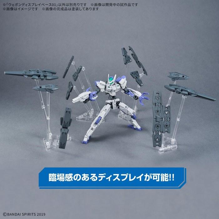 BANDAI SPIRITS Weapon Display Base 01 Plastic Model Kit Pre-Colored 21cm x 1cm x 25cm