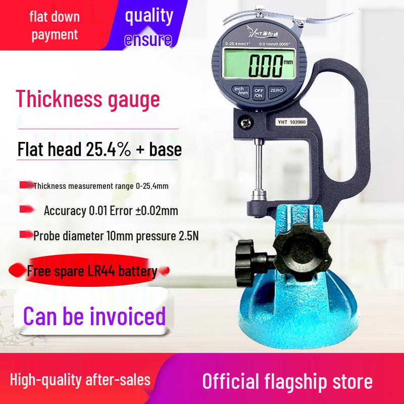 Yuan Hengtong Digital Flat-head Micrometer: High-Precision Paper, Film, Fabric Thickness Gauge.