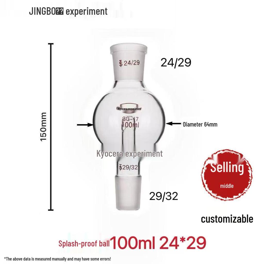Adattatore a Sfera Antischizzi in Vetro Antideflagrante per Evaporatori Rotanti (100/250/500/1000ml)
