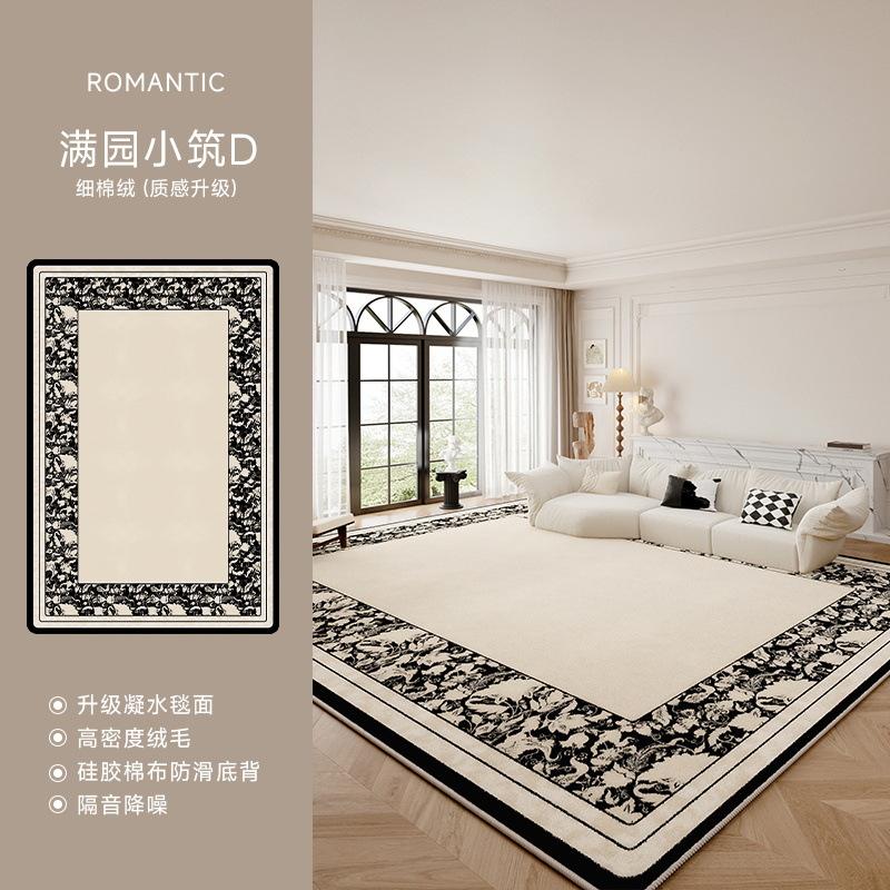 French Waterproof Stain-Resistant Carpet Living Room Bedroom Coffee Table Mat Light Luxury bedside rugs Home Decor