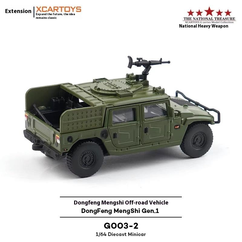 Tuoyi 1:64 G003-2 Third Generation Dongfeng Mengshi Airborne Assault Vehicle Desktop Decoration Birthday Gift inStock Simulation