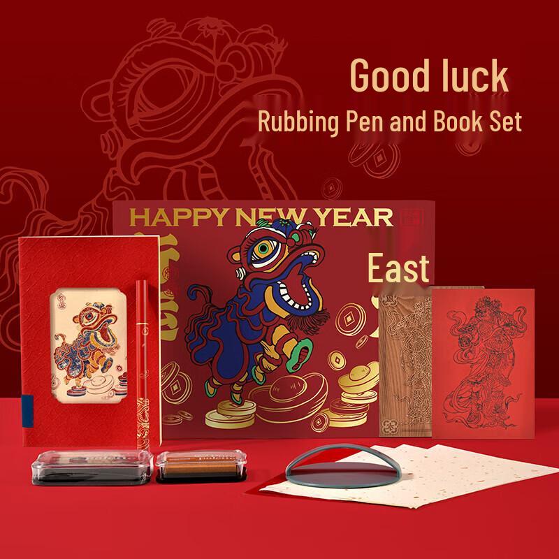 Qing Pu Tang Eastern Calligraphy Pen & Book Set