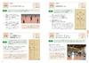 200 Volleyball Practice Menus for Coaches and Players To Learn Together!