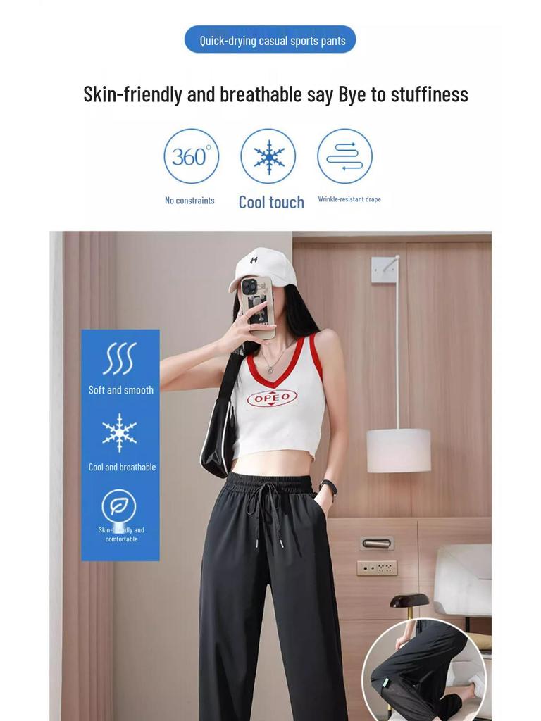 Women's Quick-Dry Ice Silk Drawstring Harem Pants - Loose, Cuffed, Slimming Nine-Point Running & Fitness Pants for Summer