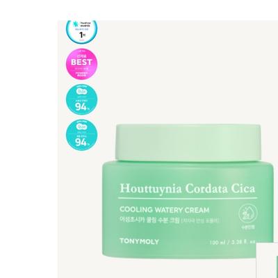 Eoseongcho Cica Cooling Moisture Cream