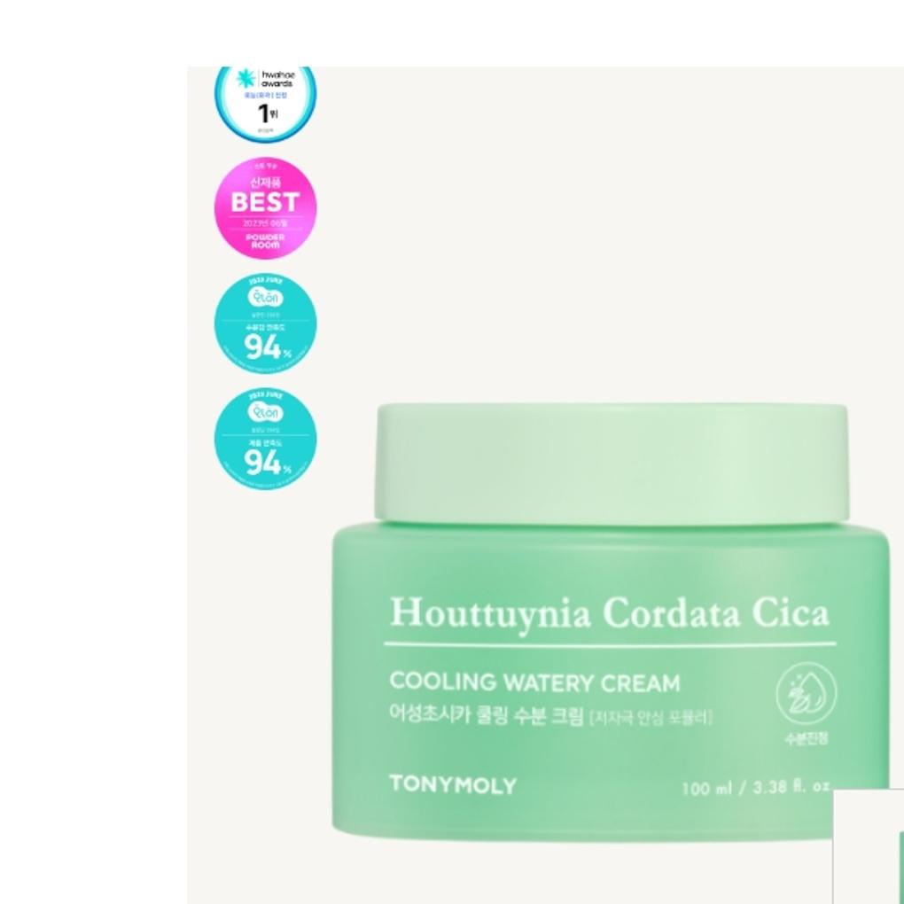 

Tony Moly Eoseongcho Cica Cooling Moisture Cream