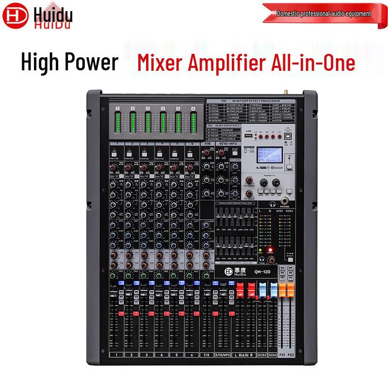 

HuiDu Conference Integrated Mixer Amplifier with DSP (CN version) Manufacturer Direct, In-Stock