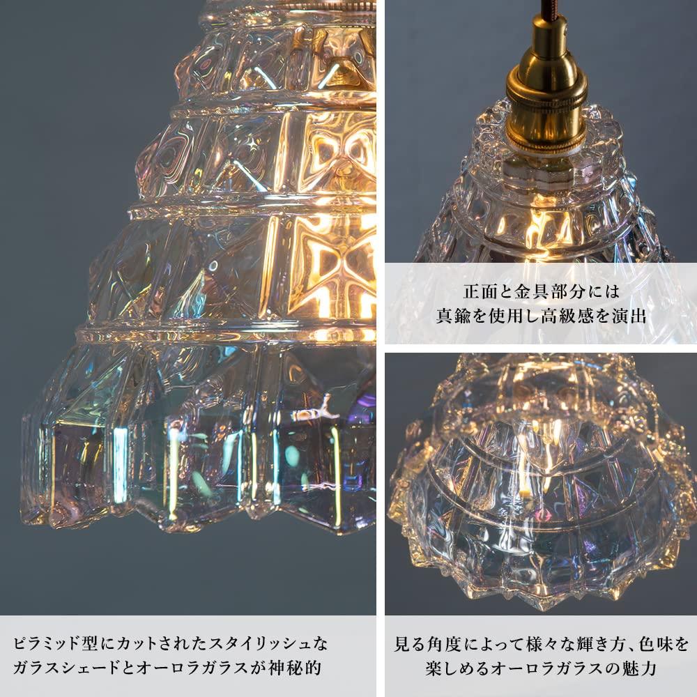 Mura Aurora E17 Glass Pendant Light, LED-Only, Duct Rail Compatible, Adjustable Cord, Small, Bulb Not Included, Dining Room, Sharl