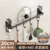 Heavy Duty No-Drill Kitchen Wall Hook Rack Pots Lids Spoons Utensils Adhesive Mount Aluminum Alloy 30-70cm Single Or Double