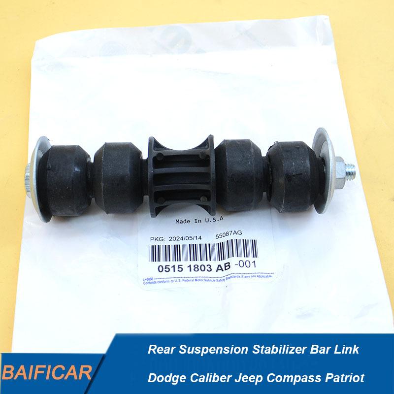 Baificar Brand New Rear Suspension Stabilizer Bar Link 5151803AA For Dodge Caliber Jeep Compass Patriot