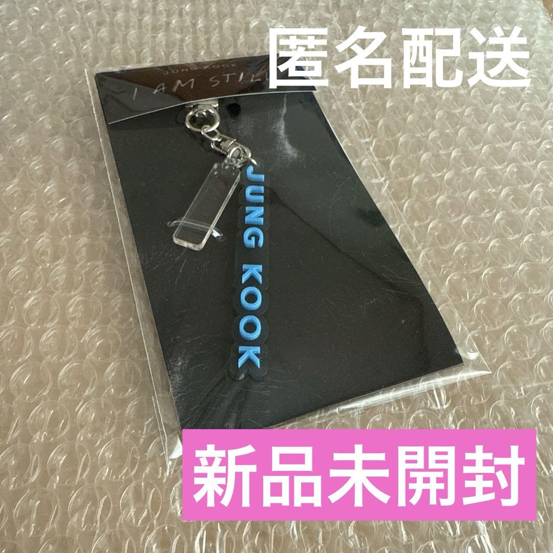

[USED] BTS JUNG KOOK I AM STILL Keychain