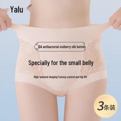 Yalu Women's High-Waist Tummy Control Lace Briefs (3-Pack) with Mulberry Silk Crotch