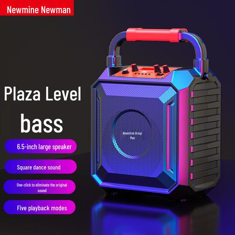 NEWMINE K220 Wireless Bluetooth Speaker