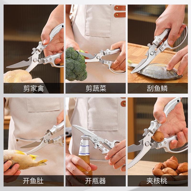1Pc Kitchen Scissors Powerful Chicken Bone Scissors Multifunctional Kitchen Bone Scissors Fish Killing Food Scissors Stainless Steel Household