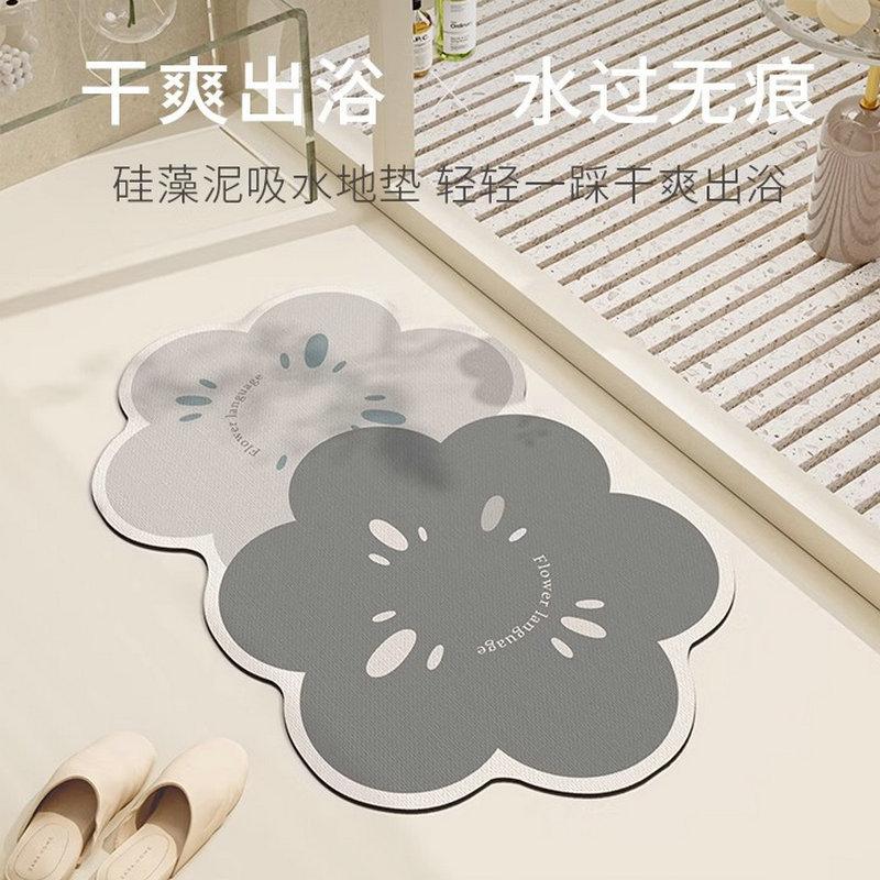 Bathroom Floor Mat Non-Slip And Anti-Drop Soft Diatom Mud Strong Water Absorption Quick-Drying Toilet Toilet Bathroom Door Foot Mat