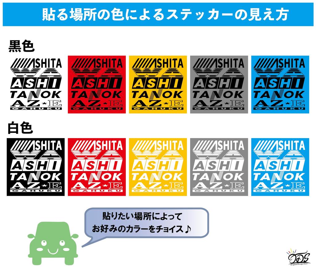 Original Design Store Sponsored Cutting Manufacturer Logo Funny Car Stickers Wind Will Blow Quotes, Sayings, Stickers, Decals, Parody, (Tomorrow's