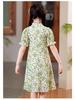 Girls' Summer Floral Cheongsam Princess Dress - Chinese Hanfu Style