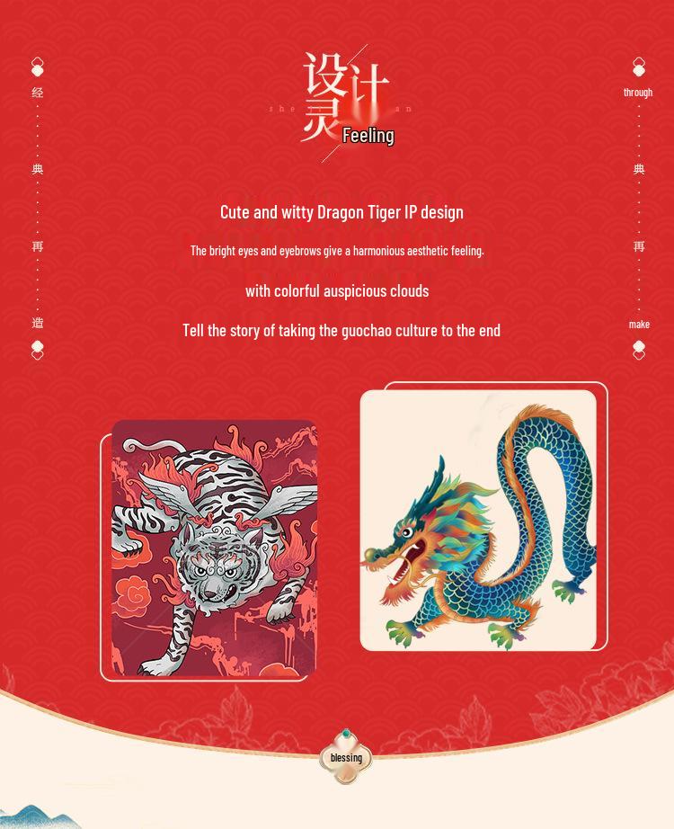 Infant Soft Sole Embroidered Shoes - Dragon & Tiger Design