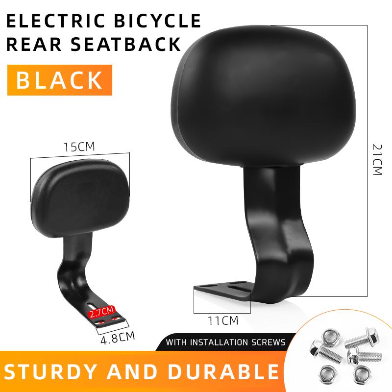 Ergonomic electric bicycle seat back, scooter rear seat support, handrail cushion, seat, and motorcycle components