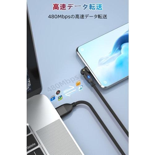 YFFSFDC Micro USB Cable L-Shape 180 Degree Rotation Rapid Charging High Speed ??Data Transfer Micro USB Cable Made of Reinforced TPE USB Type A To Mic