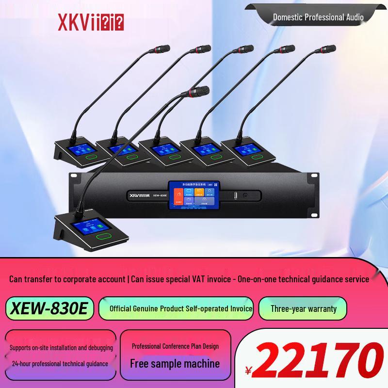 XunErWei XEW-830 Wired Professional Conference System (CN Version)