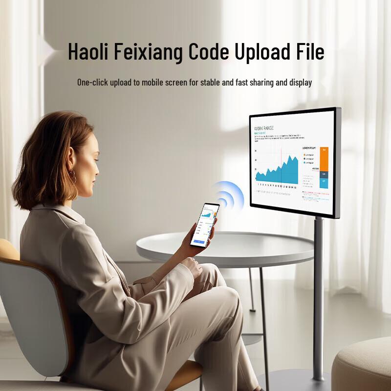 Horion Pingtouge 32-inch Smart Conference Display (CN version)