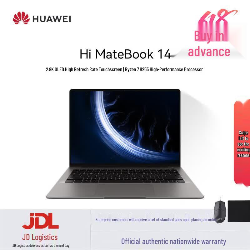 Ноутбук Huawei WIKO Hi MateBook 14 (Китайская версия) Ryzen 7 H255, 32GB/1TB