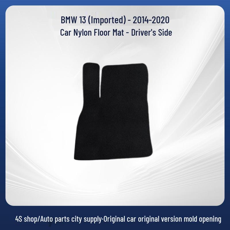 BMW I3 2014-20 Custom Trunk Mat, Nylon Tail Box Mat