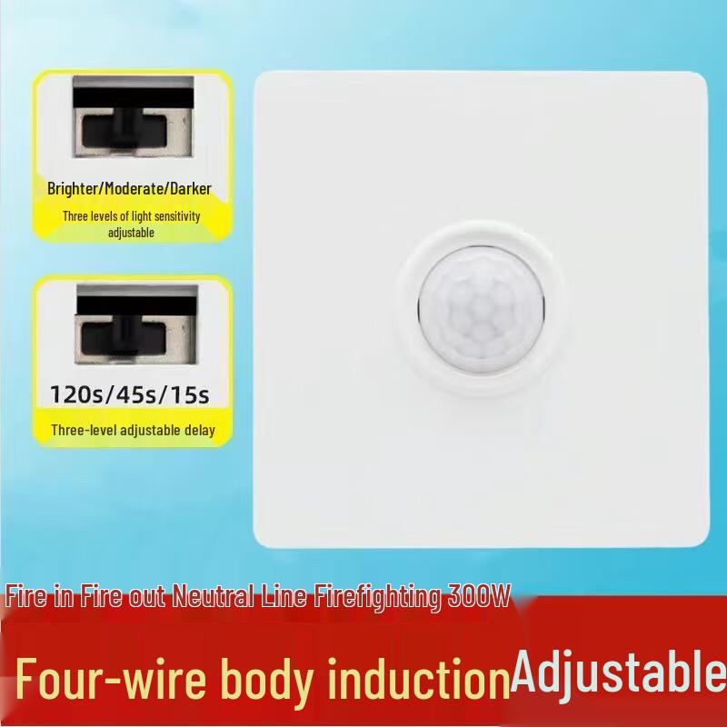 Qiyuecheng Adjustable Human Body Sensor Switch