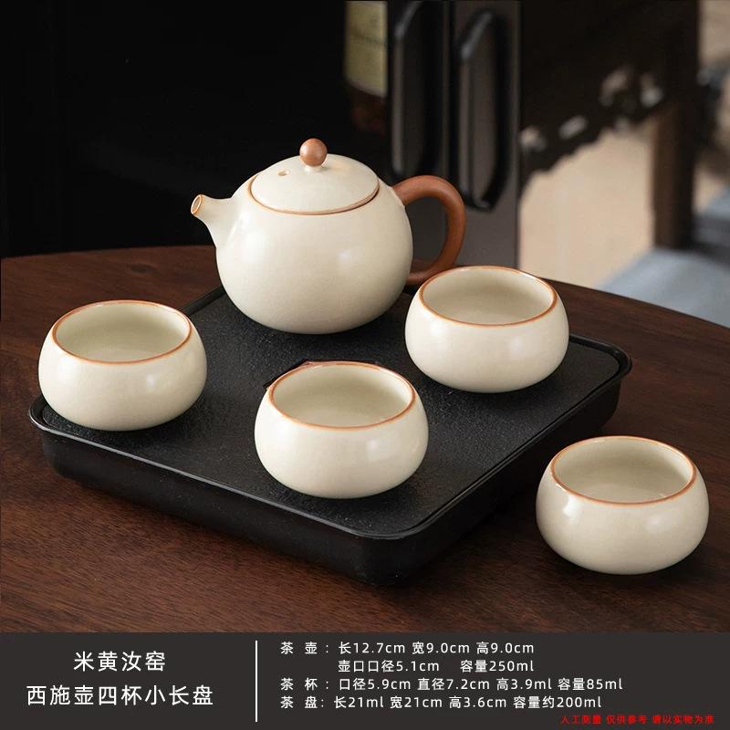 Beige Ru Kiln Kung Fu Tea Set One Pot Four Cups Two Cups Outdoor Travel Small Set Ru Porcelain Hotel Teapot Tea Tray