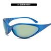 Gm Cat Eye Sunglasses Are Simple And Matched With Street Photography Trend Cold Wind Women'S Anti-Ultraviolet Sunglasses Men