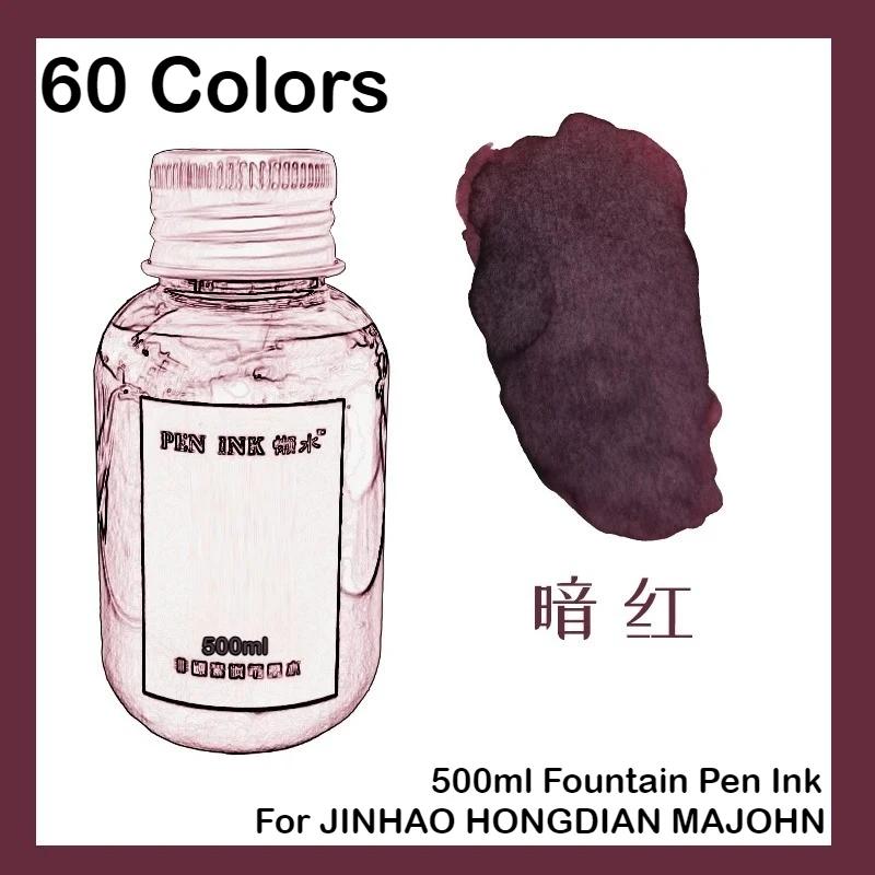 500ml 60 Colors Bottled Fountain Pen Ink Dip Pen Ink School Office Supplies Stationery For JINHAO HONGDIAN MAJOHN