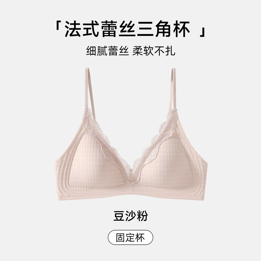 French Triangle Cup Lace Underwear Women's Small Breasts Gather Not Empty Cup Deep V Beautiful Back Comfortable Breathable Thin Bra Cover