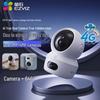 EZVIZ H7c 4G Dual-Lens Smart Home Camera (CN version)