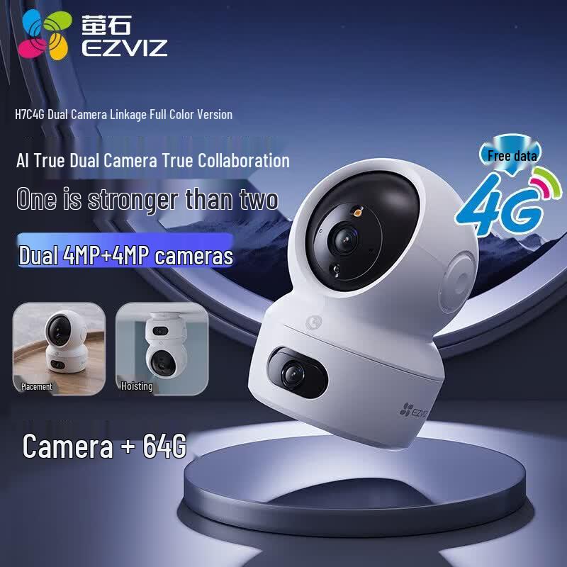 EZVIZ H7c 4G Dual-Lens Smart Home Camera (CN version)