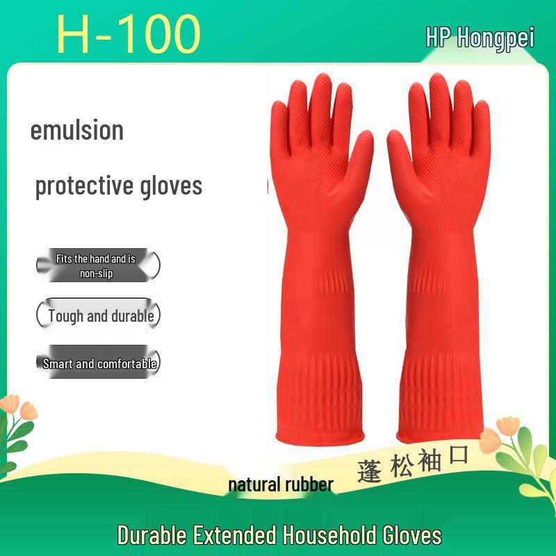 Extended Waterproof Latex Kitchen Gloves for Dishwashing and Cleaning