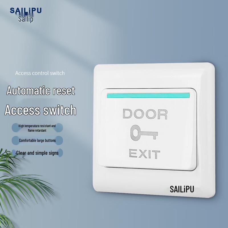 SAILiPU 86 Type Access Control Exit Button