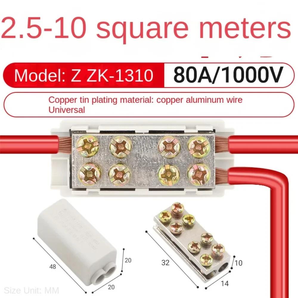 Junction Box Splitter Wire Connector T-type Wiring Terminal Quick Wire Connector Terminal High Power Branch Terminal Block