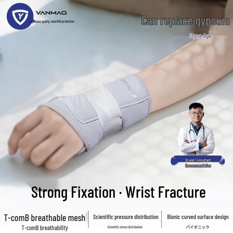 Yanmao Wrist Brace for TFCC Injury and Fractures One Size (Wrist 15-20cm)