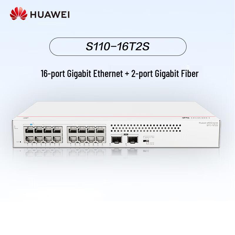 

Huawei Kunling S110-16T2S Gigabit Unmanaged Ethernet Switch