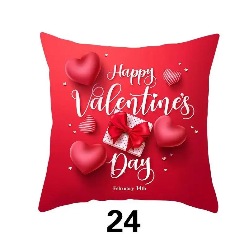 Love Pillow Cover Fashion Valentine's Day Car Romantic Decoration Cushion