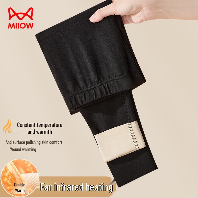 Miiow Women's Seamless Thermal Base Layer Pants