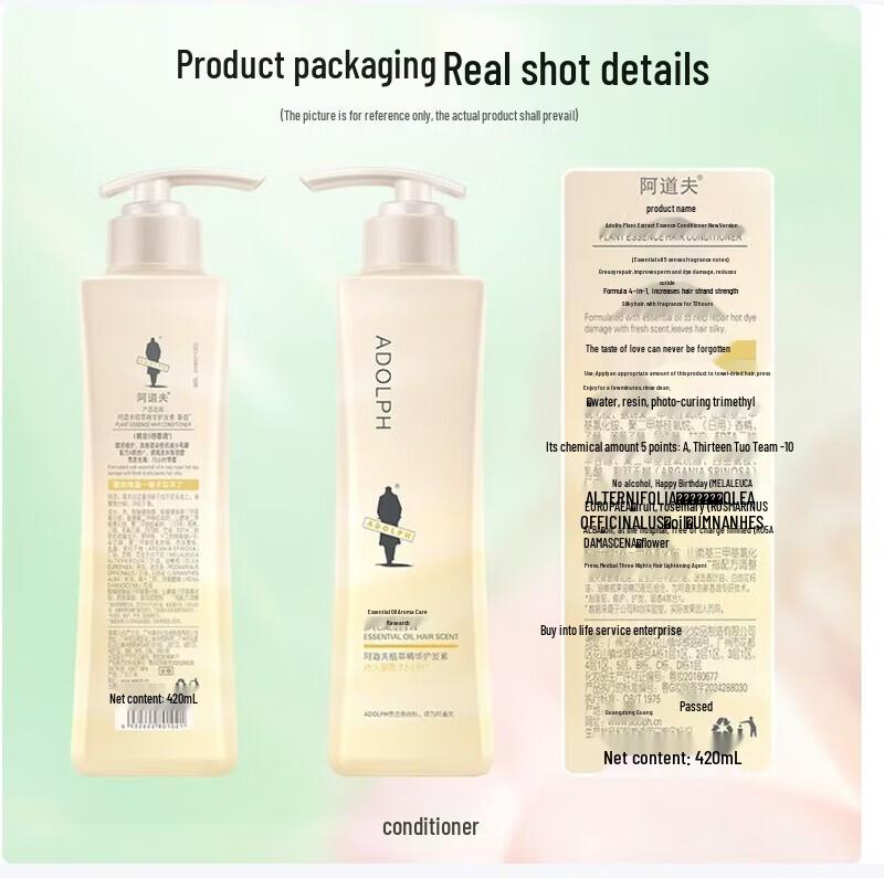 Adolph Supple & Smooth Radiant Essential Oil Hair Care Set