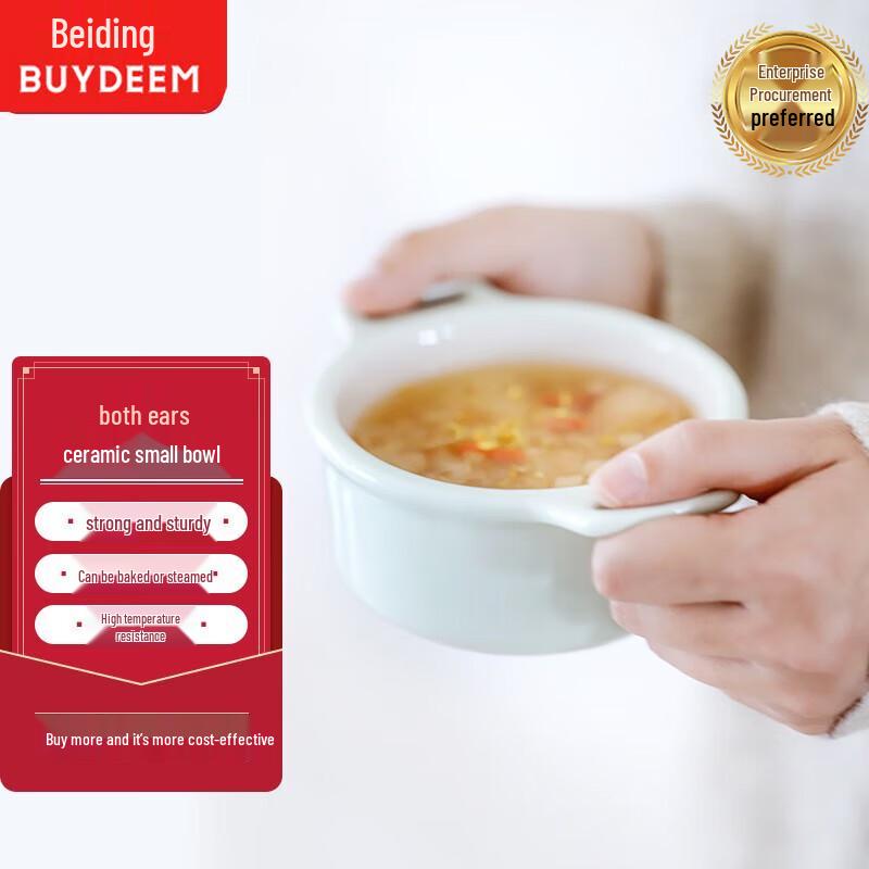 Buydeem Heat-Resistant Ceramic Soup Bowl with Double Handles