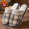 New velvet thickened cotton slippers for men and women, non-slip and warm in winter, couple slippers for indoor and outdoor wear at home