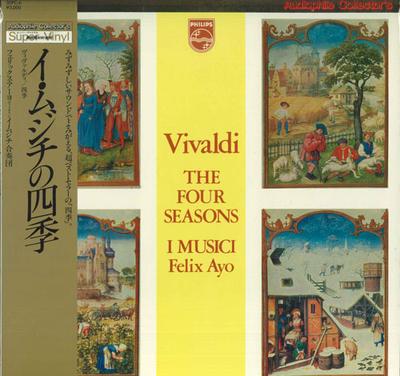 Hobby – Musik