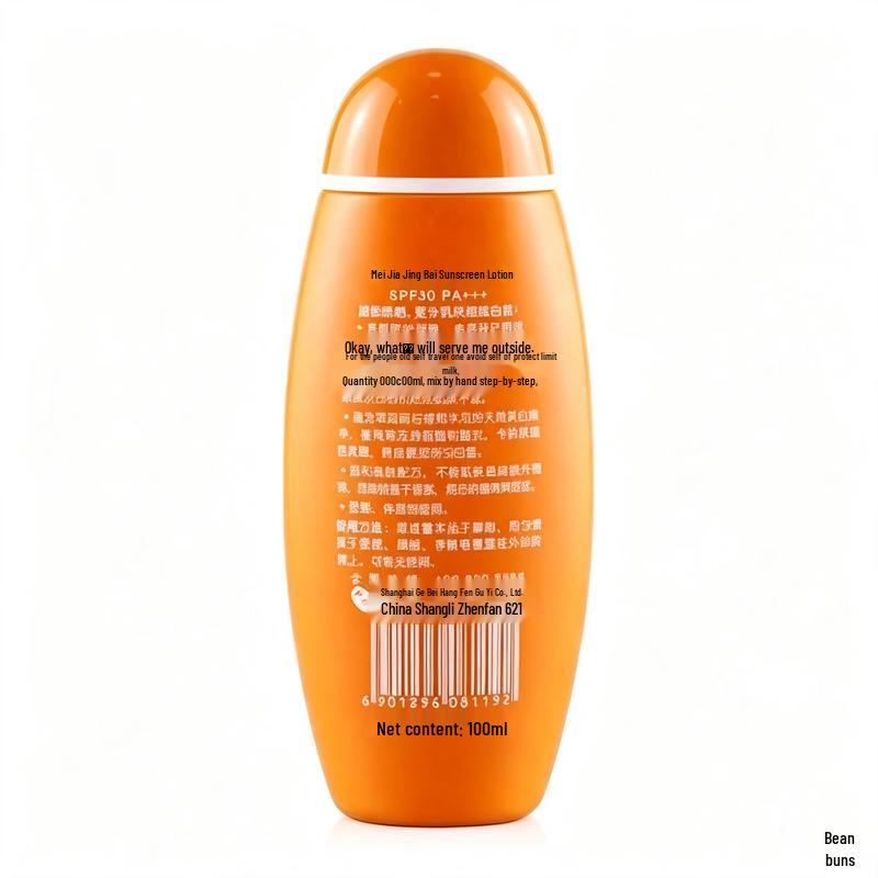 Mei Jia Jing Delicate & Tender Sunscreen Lotion