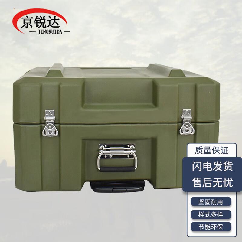 JINGRUIDA Outdoor Rotomolded Equipment Box